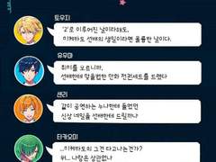 2019 미케카도 시온 생일보이스