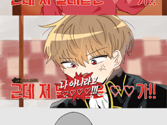 오키카구 런닝맨 (트레)