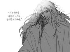 [씨엘/이비크로] 완벽한 계획