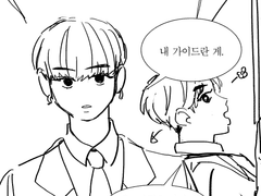 [KM] 센티넬가이드...낙서