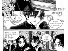 간악몽(奸惡夢)