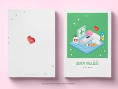 [모두의 백합] 모7부스 위탁-울림수아 회지 인포