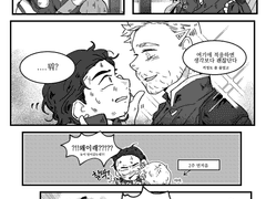 로키토르 앤솔로지 원고