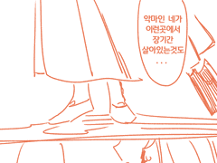 셉싱 악마수녀 AU