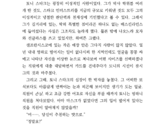 사랑은 배스킨라빈스에서