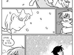 [여성서사] 괜찮아, 잘지내.