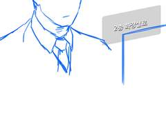 [미생/해준동식] 뭔가 바뀐 강김댈 ㅎㅅㅎ_01 (브금)