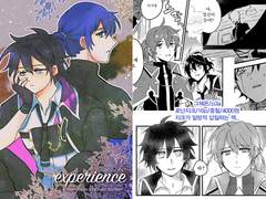 [로난지크/16p] experience