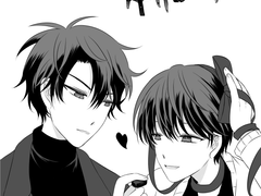 미식협 / 중독 배포본