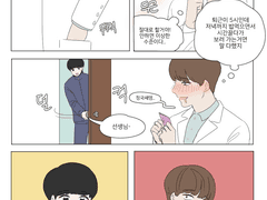 체육선생x보건선생