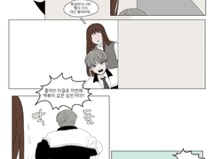 청게 이즈 딜리셔스