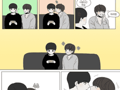 연하애인 놀리기