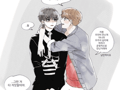 DNA 국 X FAKE LOVE 텽