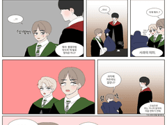 호그와트 국뷔(+보너스)