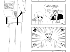 [진슙] 낙서만화