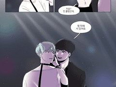 [국슙] 클럽→ 들킴