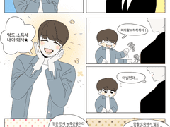 [진슙] 양도소득세