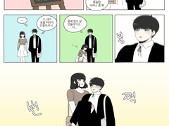 [국슙] 여공남수 개짱