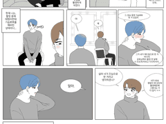 [민뷔] 우결 촬영