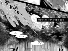 [알베케일] 善惡果 - 탐욕 : side. 알베르 크로스만