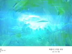 [오다자] 특별과 보통 사이 (1)