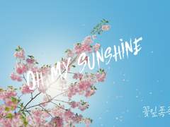 [토도이즈/토도데쿠] Oh My Sunshine 1