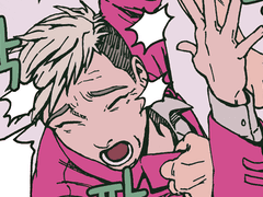 Far Cry 4 유마의 꿈