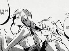 힛시로 만화 모음