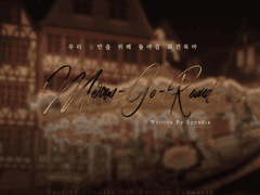 [CoC] Merry-Go-Round