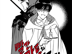 빨간망토와 김독자