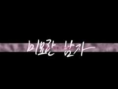 ㅅㅊ님 커미션 완료