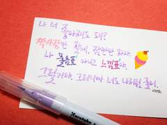 짝사랑만 할게. 잠깐만 하자.