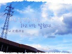 CoC 시나리오 「처음 뵙겠습니다, 라고 너는 말했다.」