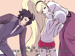 男子大学生の日常