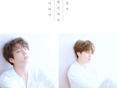 나비가 앉은 자리 7. 完