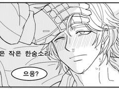 [오버워치/4컷만화/레예맥/블랙워치]#.감기몸살