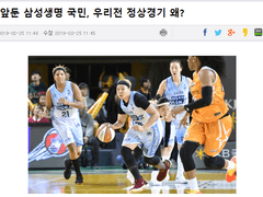 02.28(목) 19:00WKBL KB스타즈 vs 삼성생명