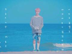 [정말 좋아하는 너에게] (예고)