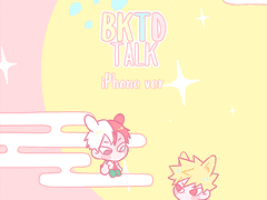 [바쿠토도] 카카오톡 테마(아이폰)