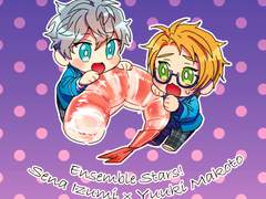 [구간][이즈마코] 함께 식사해요♪