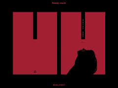 [레디메이드/30] Rainy Day