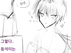 타장르라 여기올리는 좀고