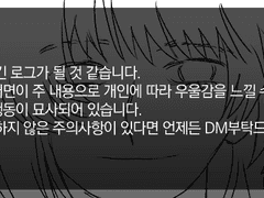나의 본질은 분노였다.