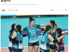 03.01(금) 16:00KOVO여 GS칼텍스 vs 현대건설