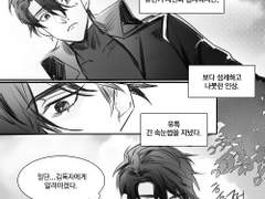 중혁독자 호떡 먹으러 온 2세