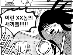 커미션 신청 감사합니다 ][