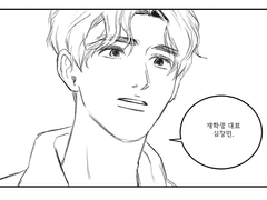 호민 - 짝사랑 졸업