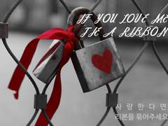 [내스급/현제유진] 사랑한다면, 리본을 묶어주세요.
