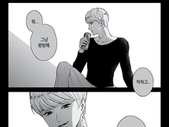 [민셩] 나쁜 남자 셩