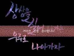 lㅇ님 커미션 완료